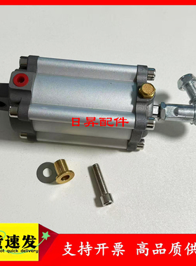 英格索兰空压机23858236伺服气缸PBED40 21-AI0989 H型进气阀气缸