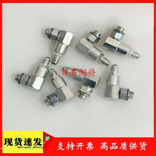 英格索兰54775556回油单向止逆阀