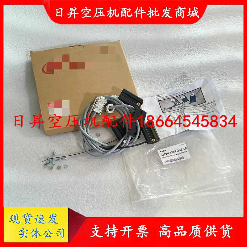 霍尔效应传感器54716683