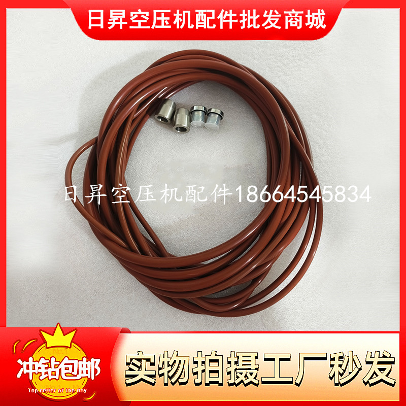 无油机冷却器保养包2906044800