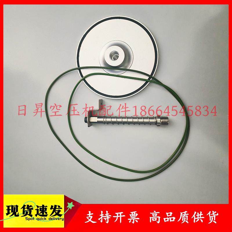 阿特拉斯2901030200卸荷阀保养包