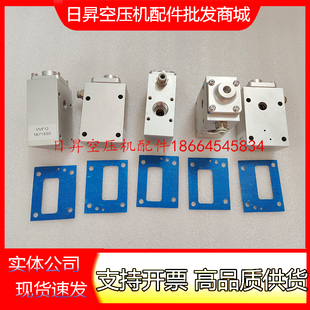 英格索兰空压机放空阀VVF12ENO电磁阀座放气阀配气块进气阀模块