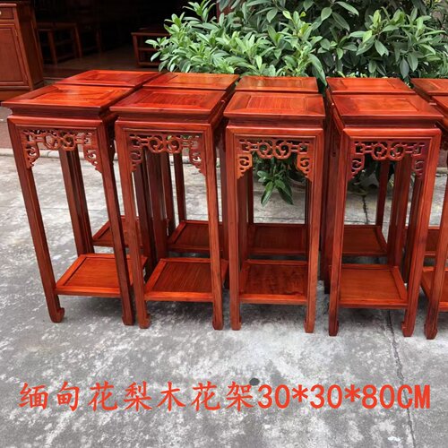 缅甸花梨木花架红木大果紫檀花架