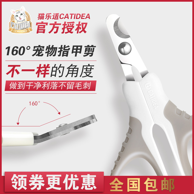 èÀÖÊÊèָ¼×¼ôµ¶Ã¨ßäÖ¸¼×ǯèרÓÃèÓÃÖ¸¼×µ¶Ã¨ÓÃÆ·³èÎïèָ¼×¼ô