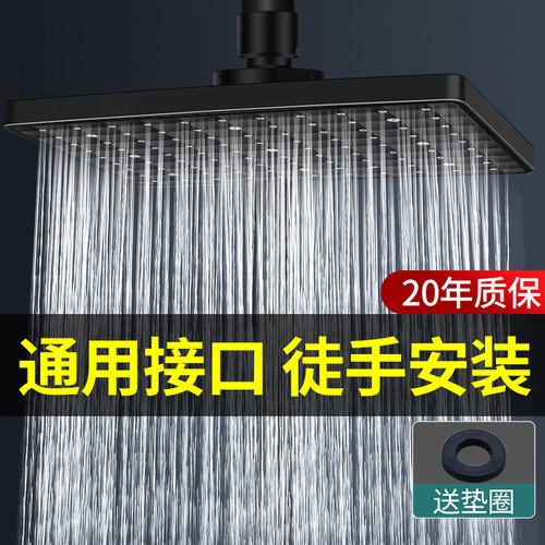 贝朗浴室莲蓬头沐浴浴霸淋浴头大花洒喷头花洒淋雨单头增压套装花