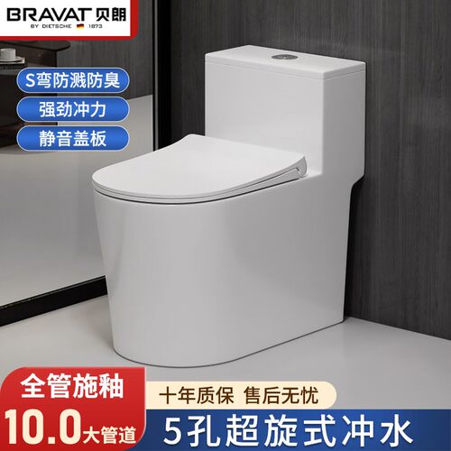 全卫浴套装