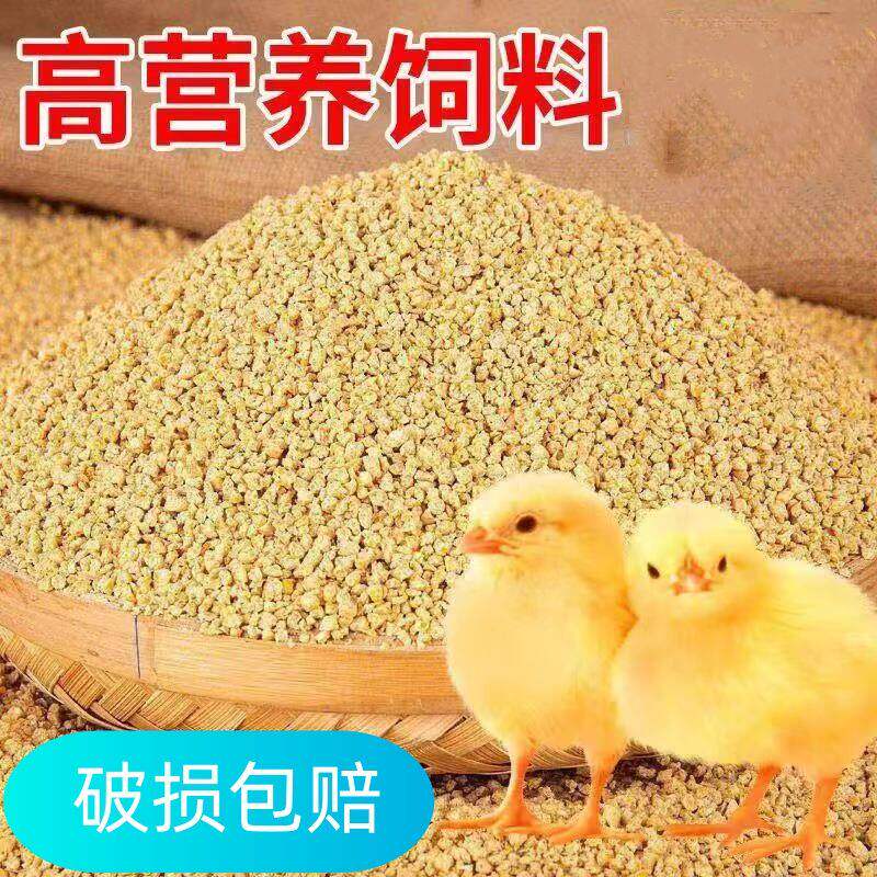 厂家直销80斤鸡饲料全价