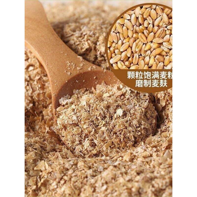 小麦麸皮100斤5新鲜现磨