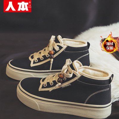 人本加绒帆布鞋女款2025新款秋冬高帮棉鞋大头厚底休闲棉靴短靴子