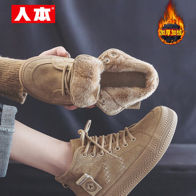 人本棉鞋女2025年冬款高帮加绒保暖二棉鞋ins潮百搭厚底帆布鞋女