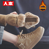 ins潮百搭厚底帆布鞋 高帮加绒保暖二棉鞋 女 女2025年冬款 人本棉鞋