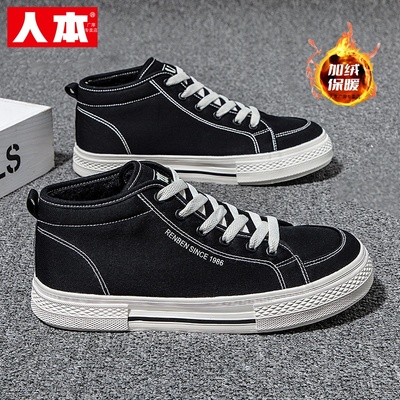 人本加绒帆布鞋男款2025新款秋冬二棉男鞋复古高帮厚底休闲棉鞋