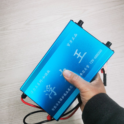逆变器机头大功率浮力吸王省电大管多功能12V伏电源转换器688000