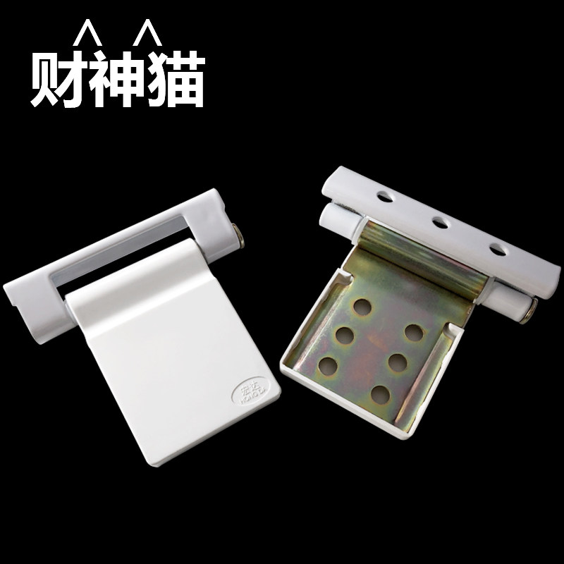 宏达塑钢门窗合页脱卸式小号铰链老式塑钢合页通用型封盖平板合页