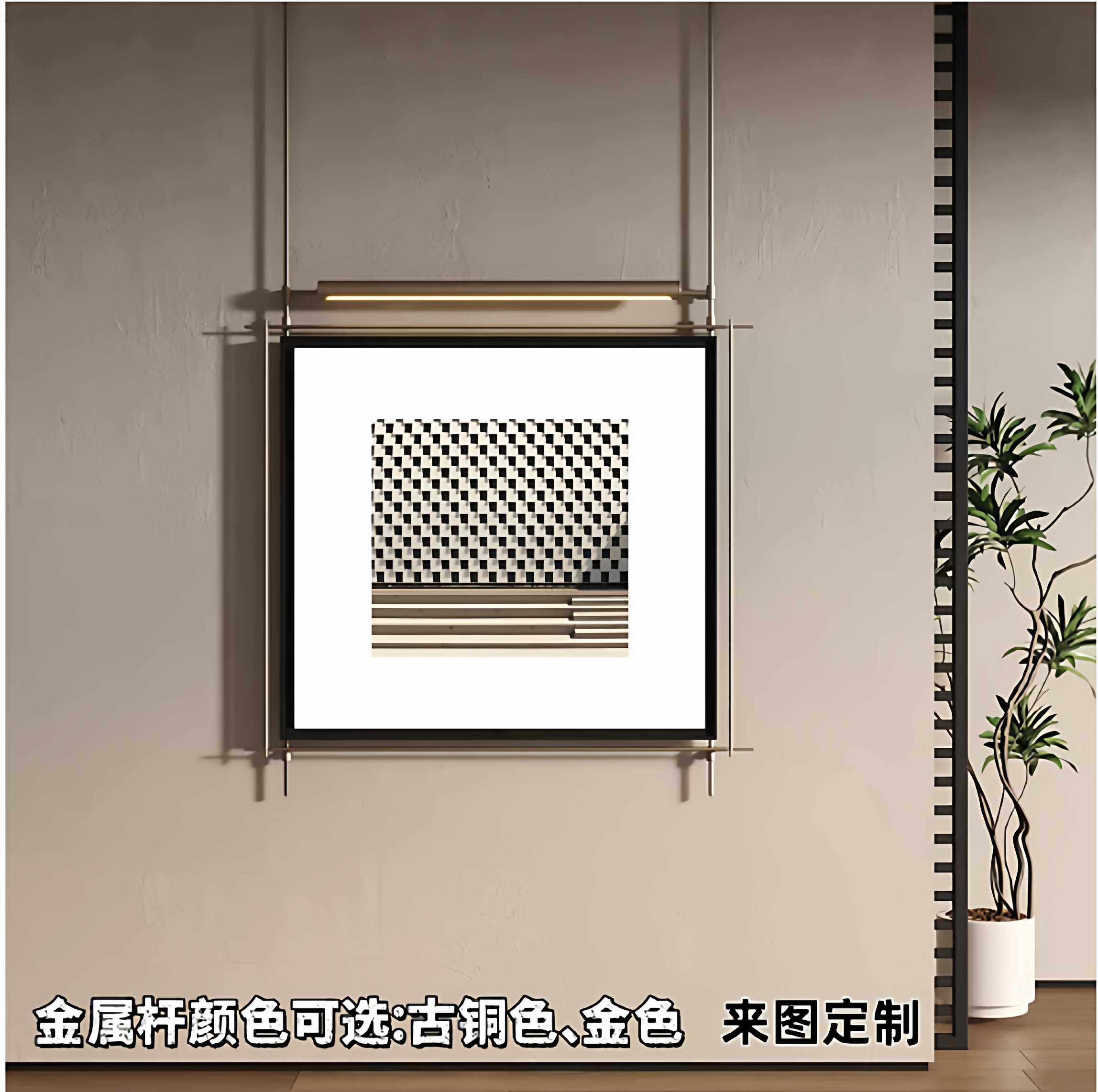 中古风玄关金属杆带灯装饰画餐厅