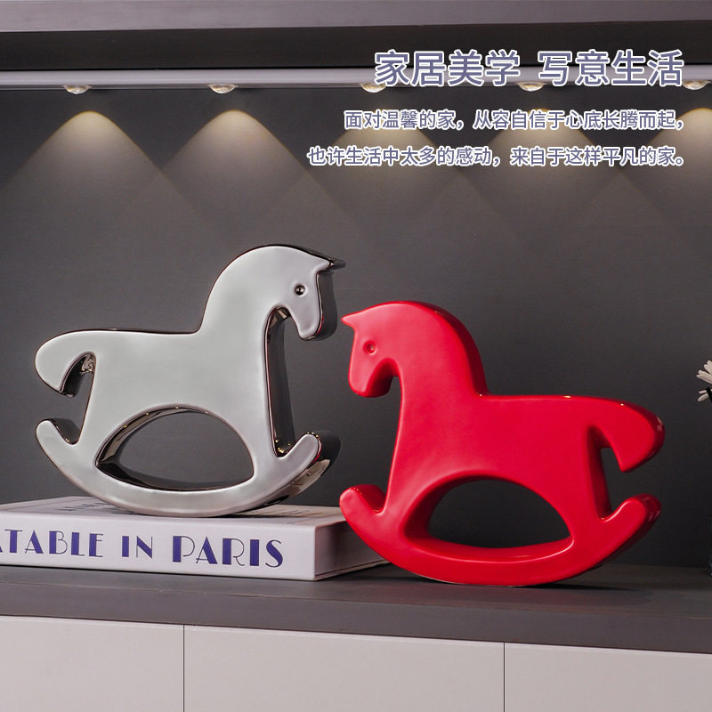 ins风简约创意摇马摆件玄关电视柜陶瓷马摆设 客厅酒柜家居装饰品,家居饰品,装饰摆件,淘宝优惠券,粉丝福利购,淘宝优惠卷