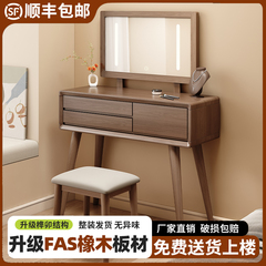 实木梳妆台收纳柜一体卧室现代简约2025新款中式化妆桌小型书桌