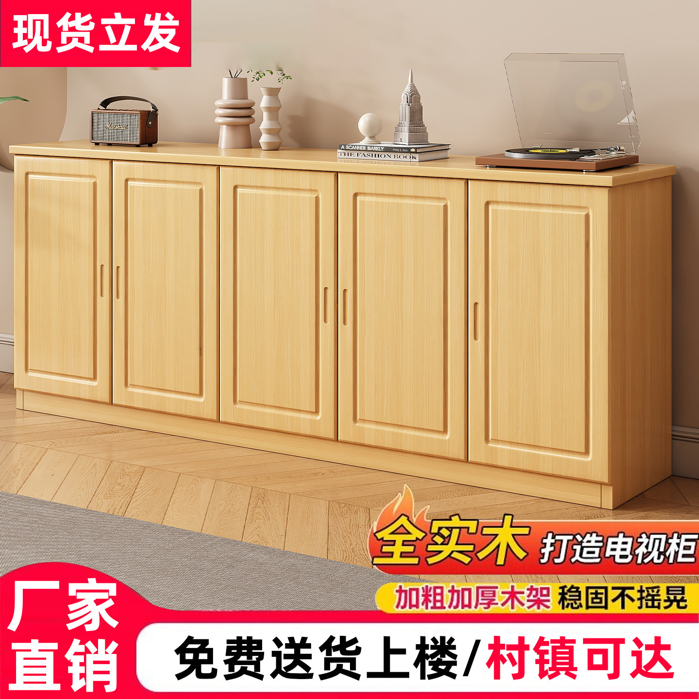 实木电视柜松木地柜现代简约小户型储物柜客厅组合落地电视机柜子图片
