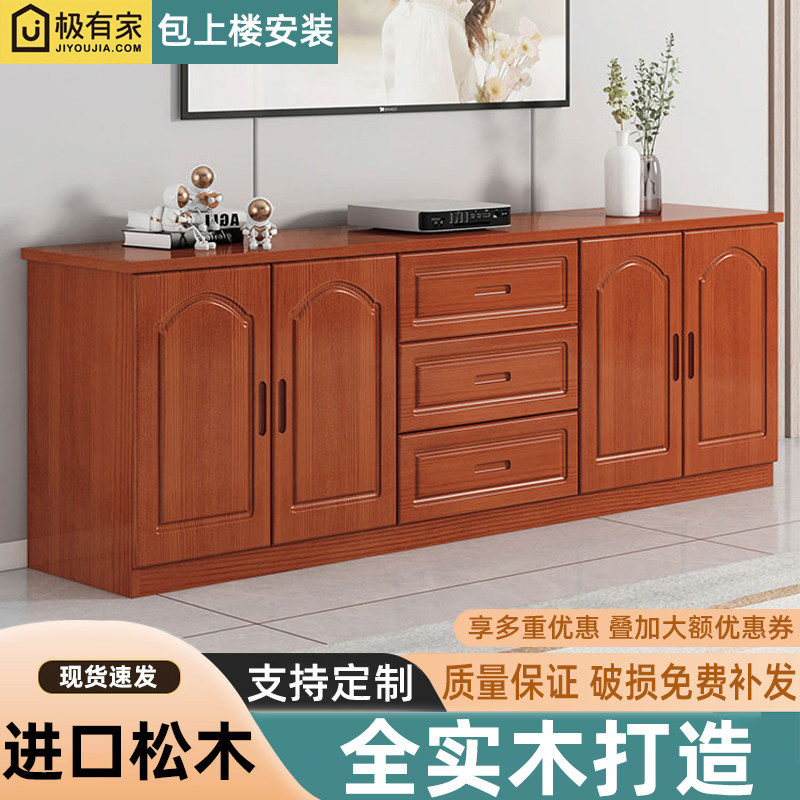 全实木电视柜简约现代小户型客厅落地储物柜卧室高款松木电视柜子