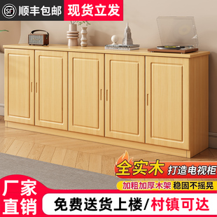实木电视柜松木地柜现代简约小户型储物柜客厅组合落地电视机柜子