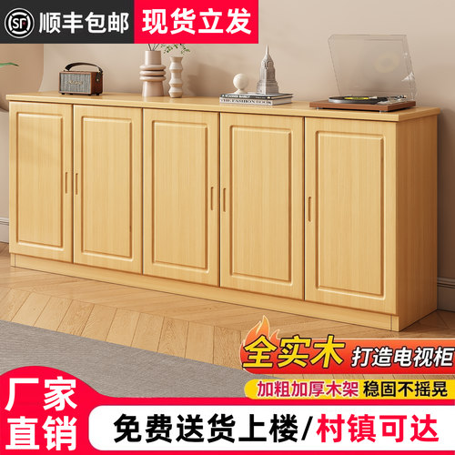 实木电视柜松木地柜现代简约小户型储物柜客厅组合落地电视机柜子 - 封面