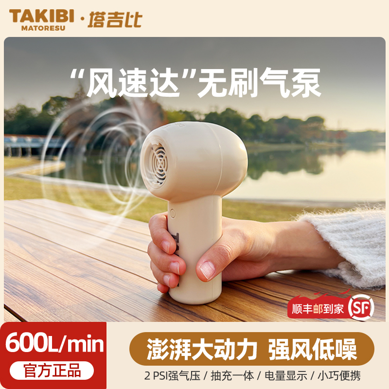 塔吉比锂电泵大功率抽充一体