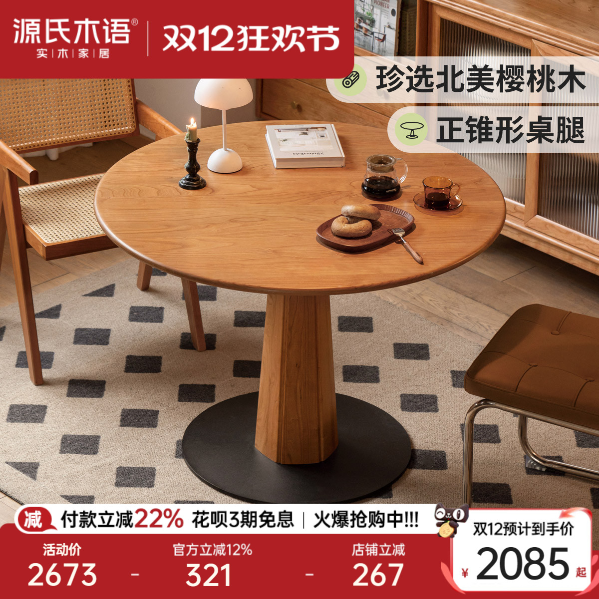 ԴľʵľԲйŷСԲβ÷ӣľ 8134.8Ԫ4(2033.7Ԫ/)