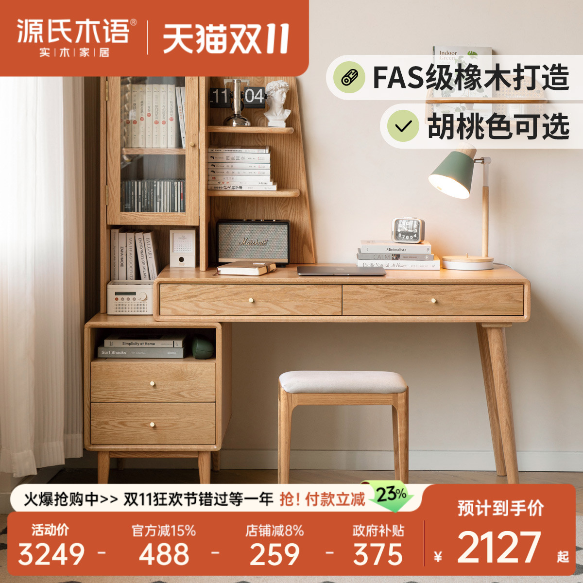 Դľʵľתǰ칫һԼľ12108.25Ԫ5(2421.65Ԫ/)