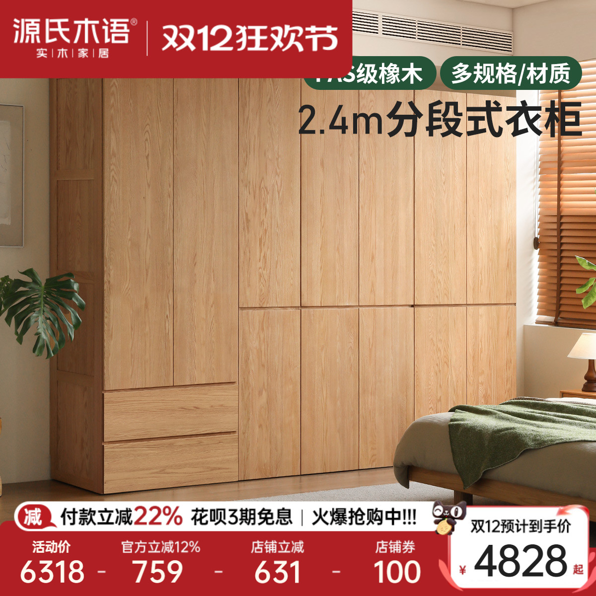 (11)(ˮԭľɫ)0.9¹(¿)Y343E01 װ Դľȫʵľľֶ³ 18912.16Ԫ4(4728.04Ԫ/)