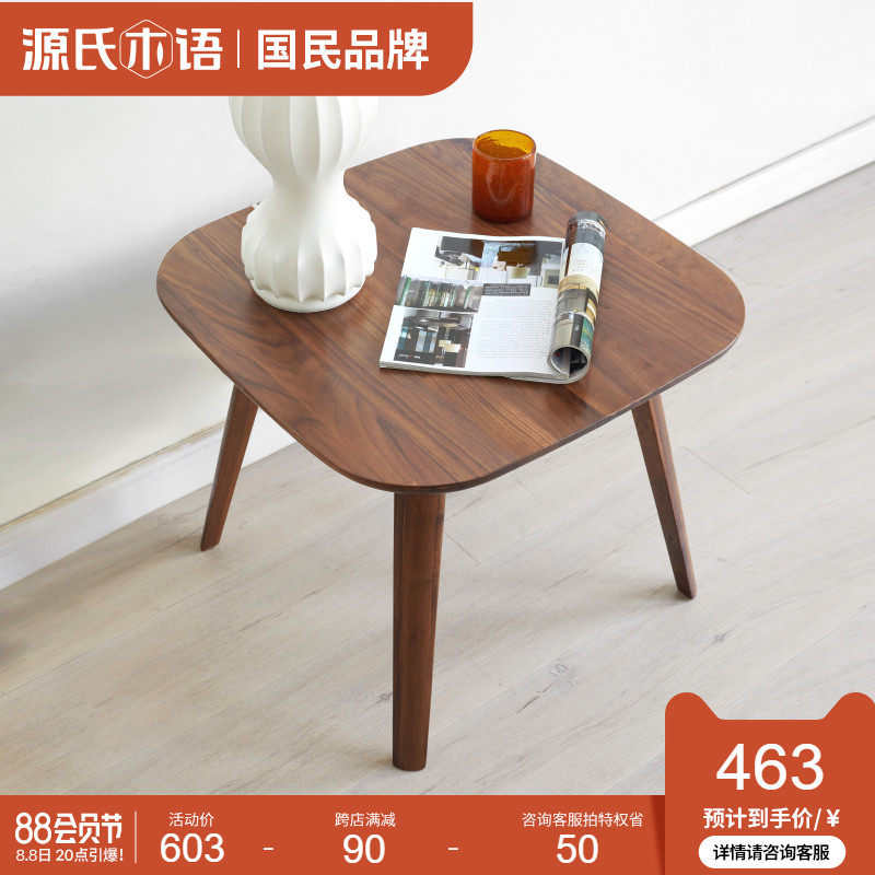 Genji wooden language solid wood Side table tea table Simplicity sofa Side cabinet Side table Black Walnut Square table a living room Corner tablein the Residential furniture , Categories , Corner a few/Side  category - from Buy2taobao.com to provide professional Taobao agent buy service