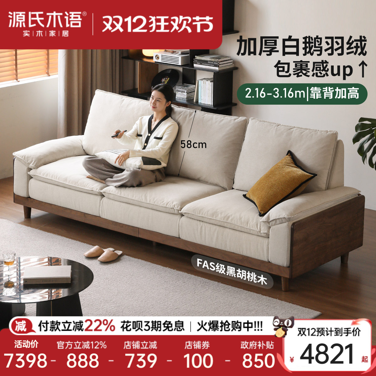 ۻ㣺Դľʵľɳںľ߿ɳöֱɳ 4819.87Ԫ()