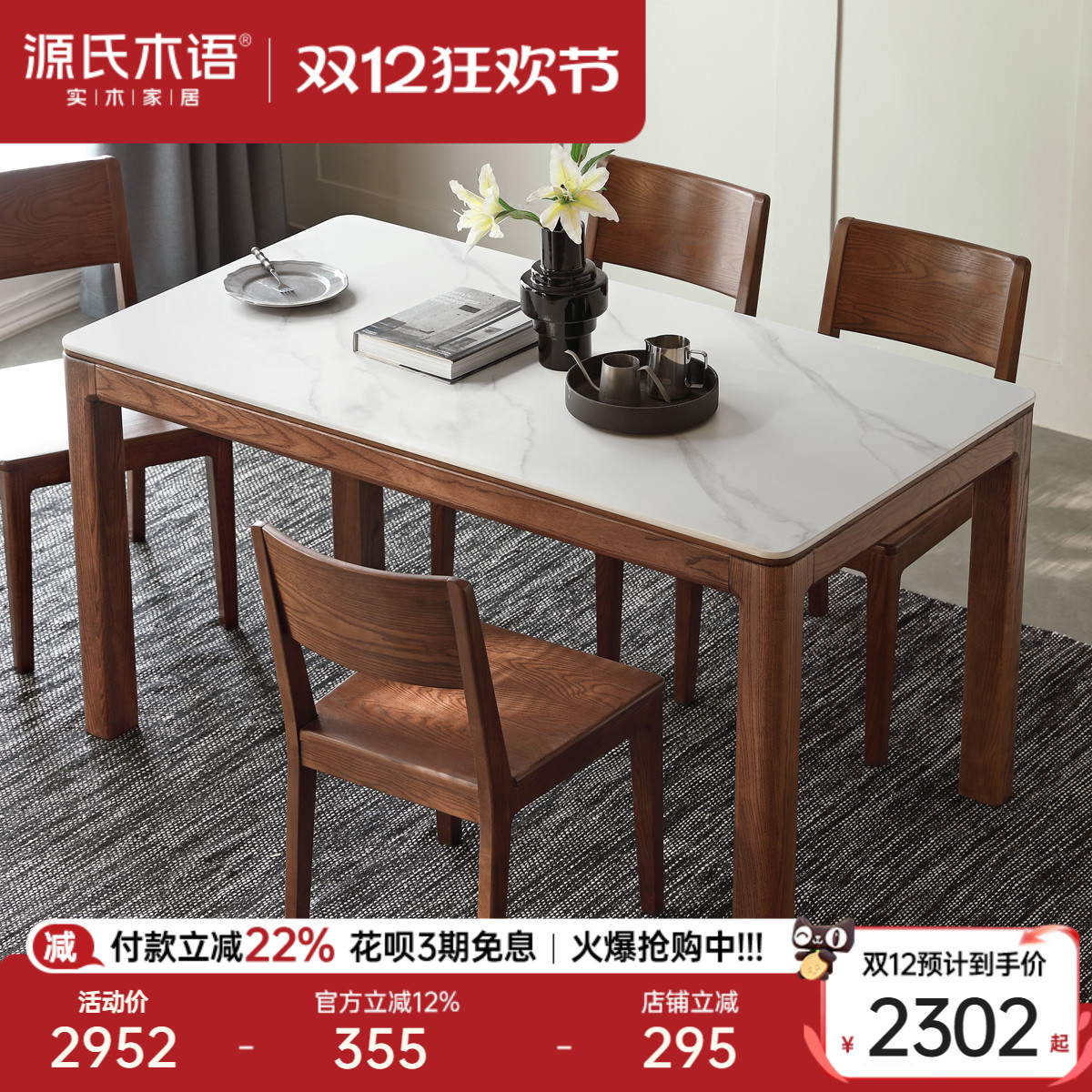 ۻ㣺ԴľʵľҰɫľԼԭľ÷ 9003.2Ԫ4(2250.8Ԫ/)