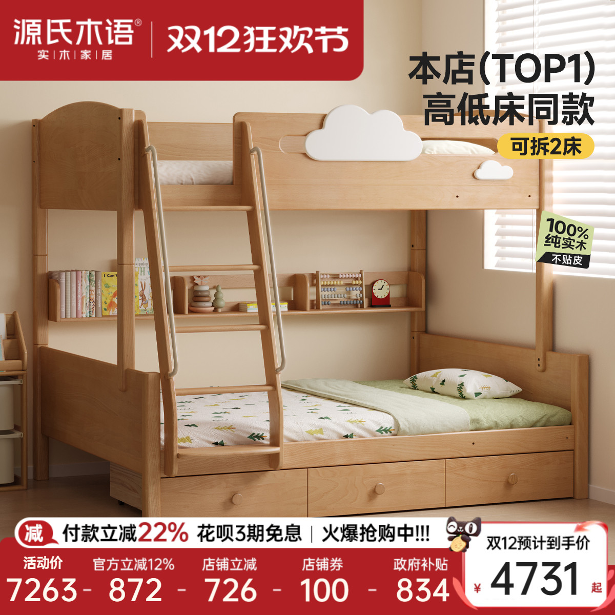 ۻ㣺Դľʵľͯߵʹɲֻĸ˫㴲 4730.37Ԫ()