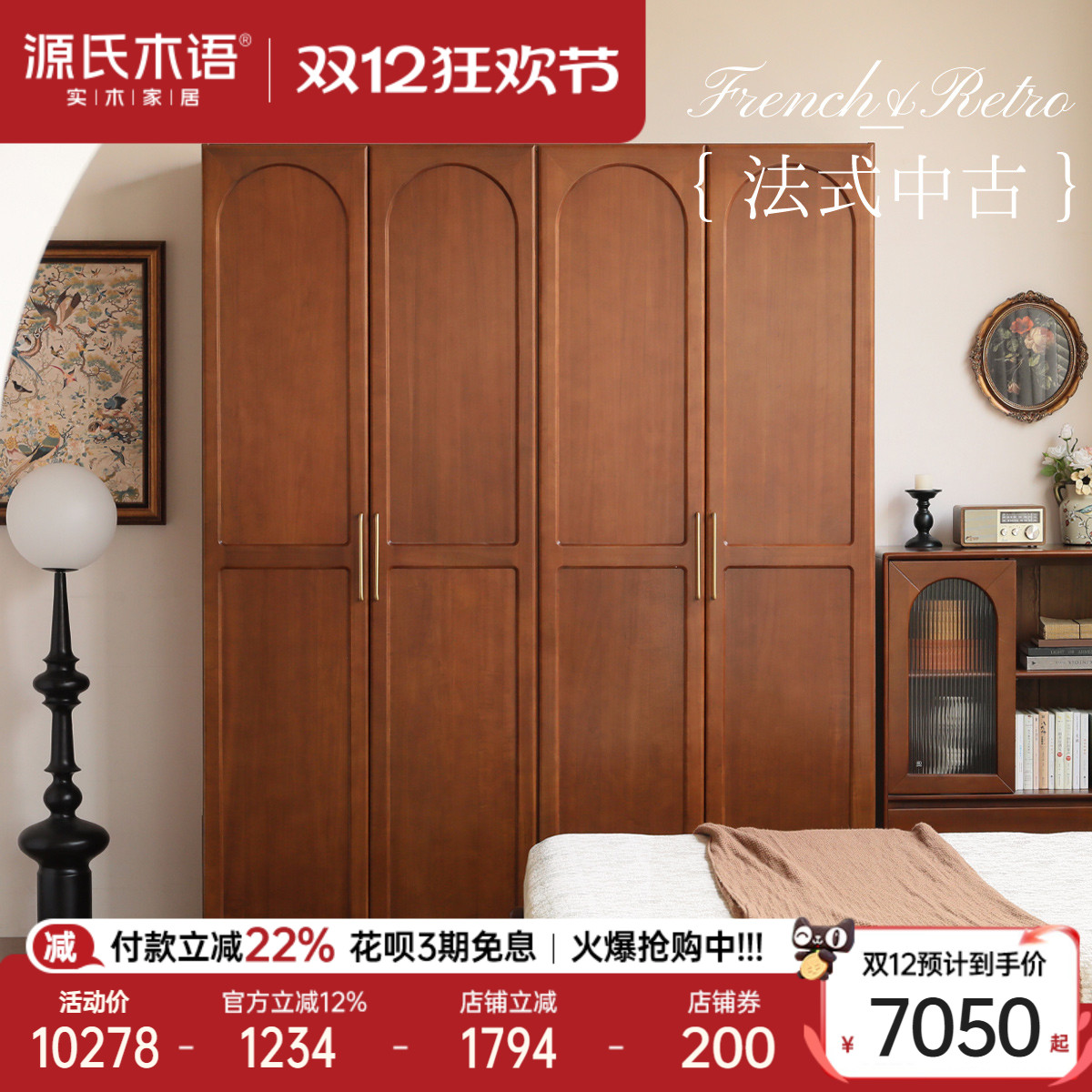 ۻ㣺Դľʵľ¹ʽɹ˫Ÿ³йŷ索 20946.99Ԫ3(6982.33Ԫ/)