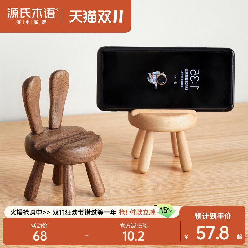 Դ��ľ��ʵľ�ֻ��ܴ������ӵ�֧�ܰڼ�����׷�����������ֻ�����57.8Ԫ