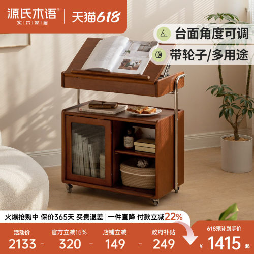 源氏木语复古实木边柜