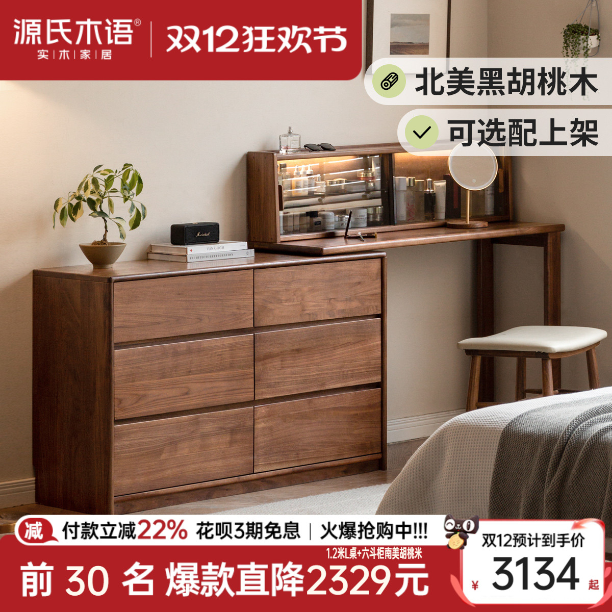 ԴľʵľױҺںľױ̨һԼױ 1074.06Ԫ()