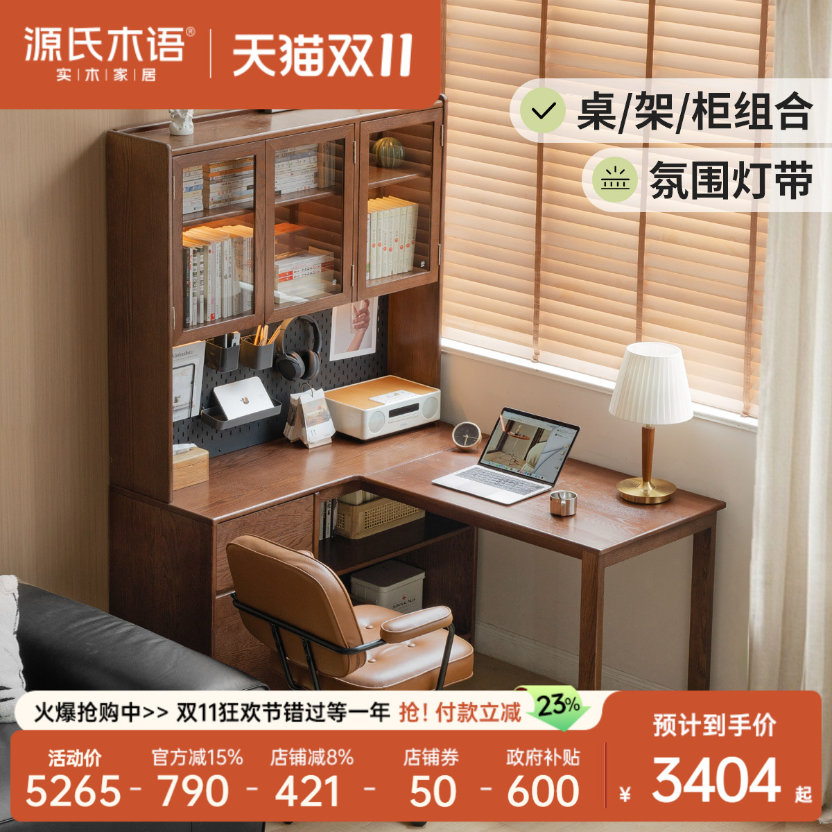 Դľʵľһת鷿ѧϰִԼ 3447.18Ԫ()