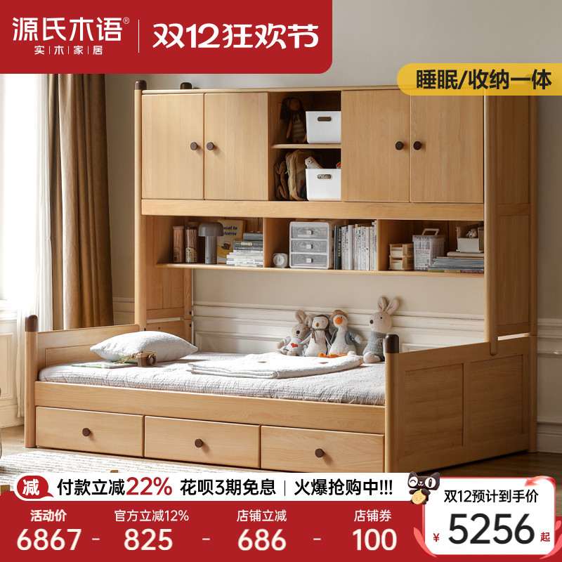 ۻ㣺ԴľʵľͯŷһϴִԼľ1.2״ﴲ 20625.04Ԫ4(5156.26Ԫ/)