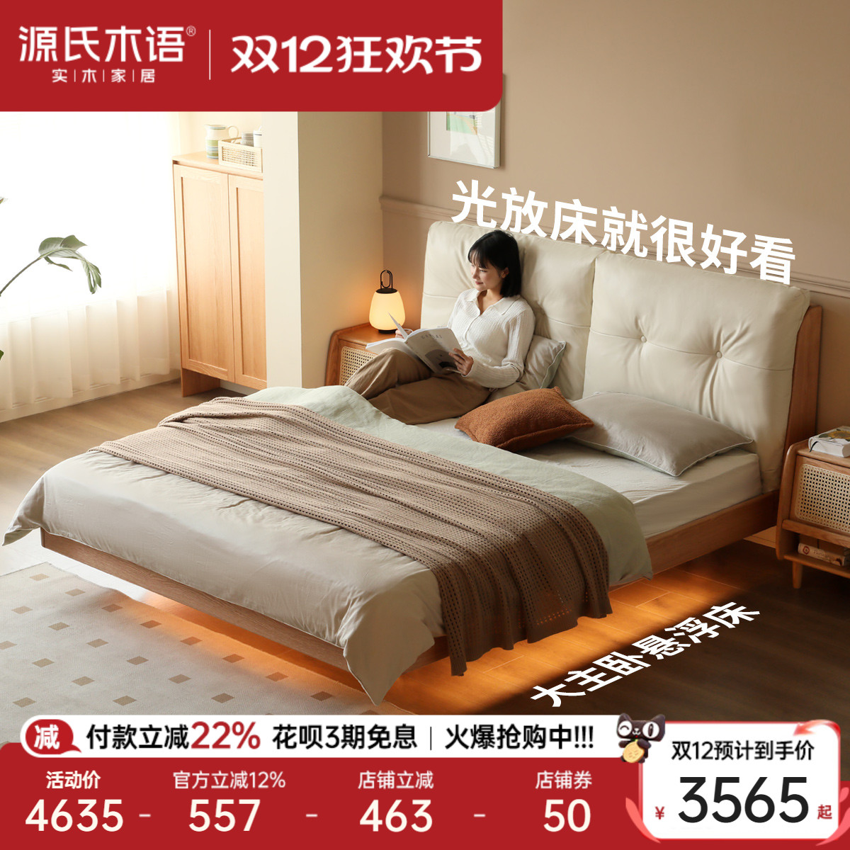 ۻ㣺Դľʵľ˫˴ҾִԼƤľԭľ 14061.2Ԫ4(3515.3Ԫ/)