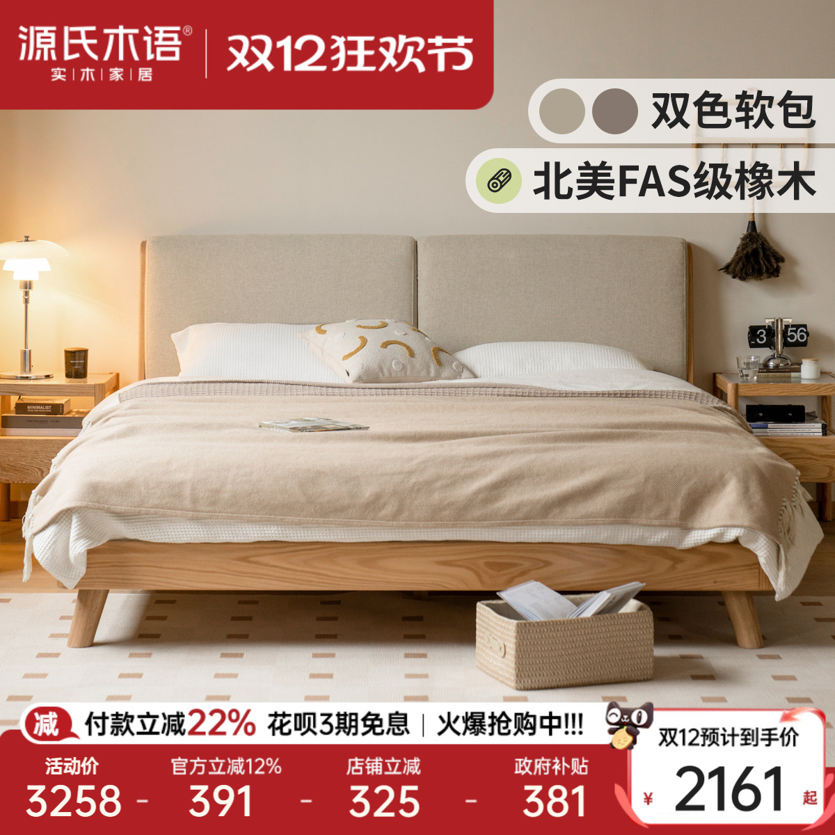 ۻ㣺Դľȫʵľľ18˫˴ŷԼִ1.5ԼҾ 2159.17Ԫ()