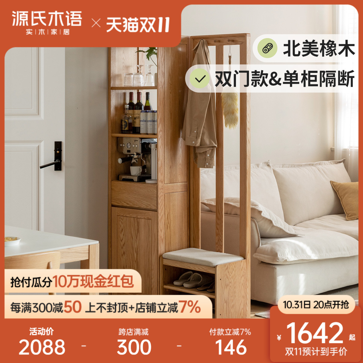 ԴľʵľعЬһ뻧ϼԼִʵ7809.2Ԫ,ۺ1561.84/