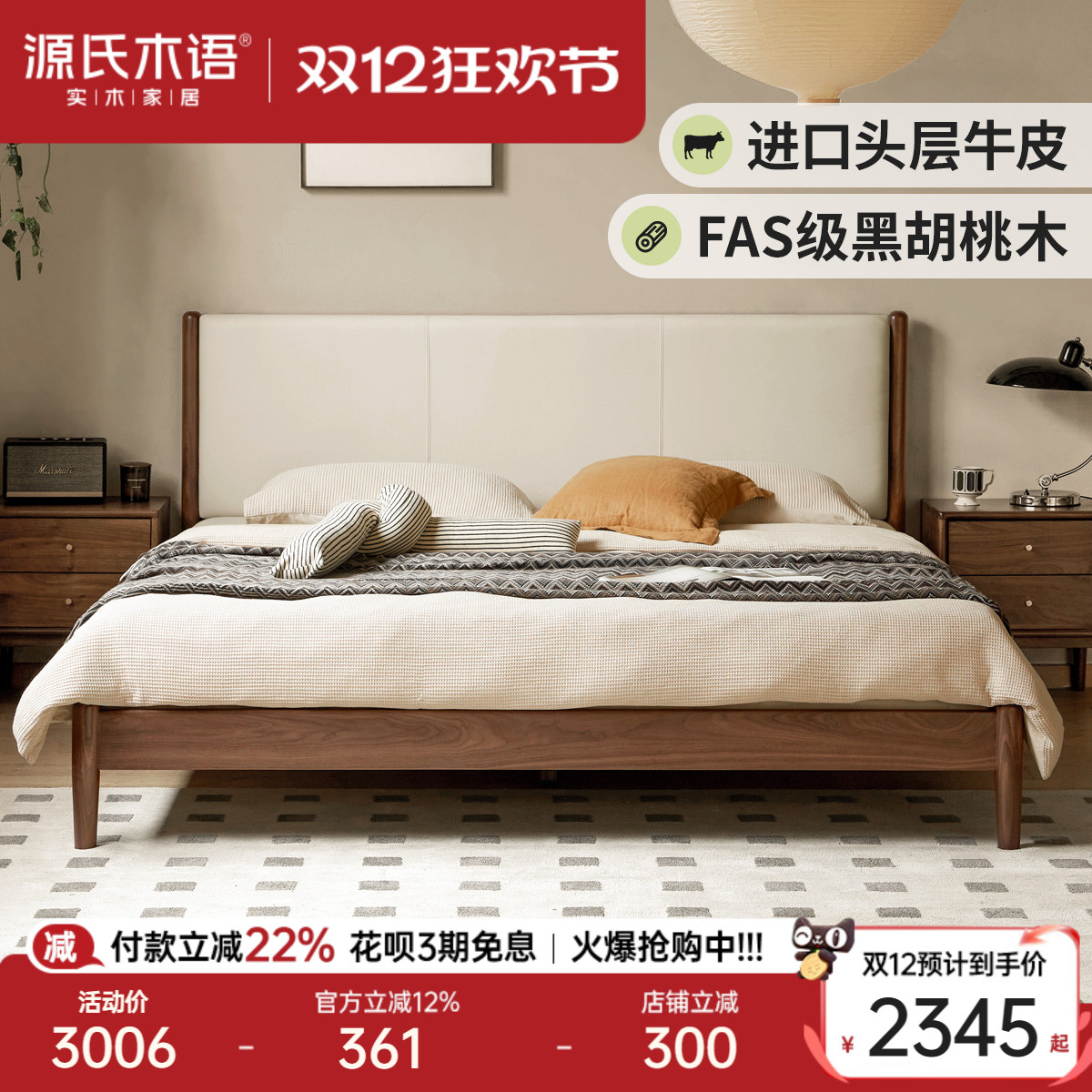 ԴľʵľִԼںľ˫˴С͸Ƥ 11323.4Ԫ5(2264.68Ԫ/)