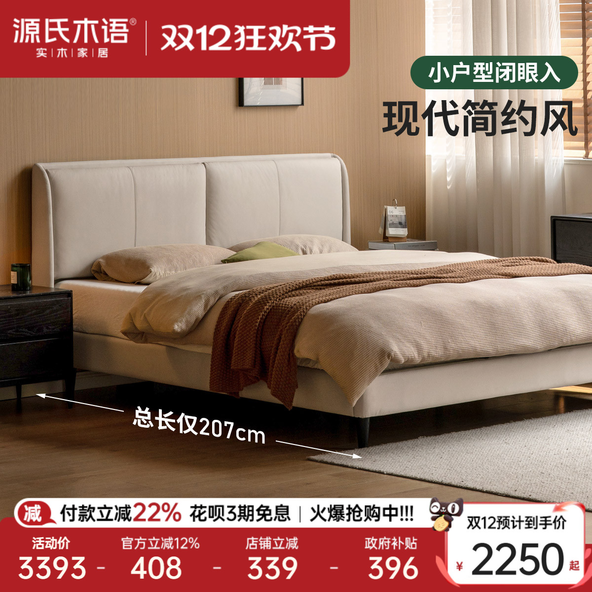 ۻ㣺ԴľƤִԼɫͷԳͷߴ 2249.56Ԫ()