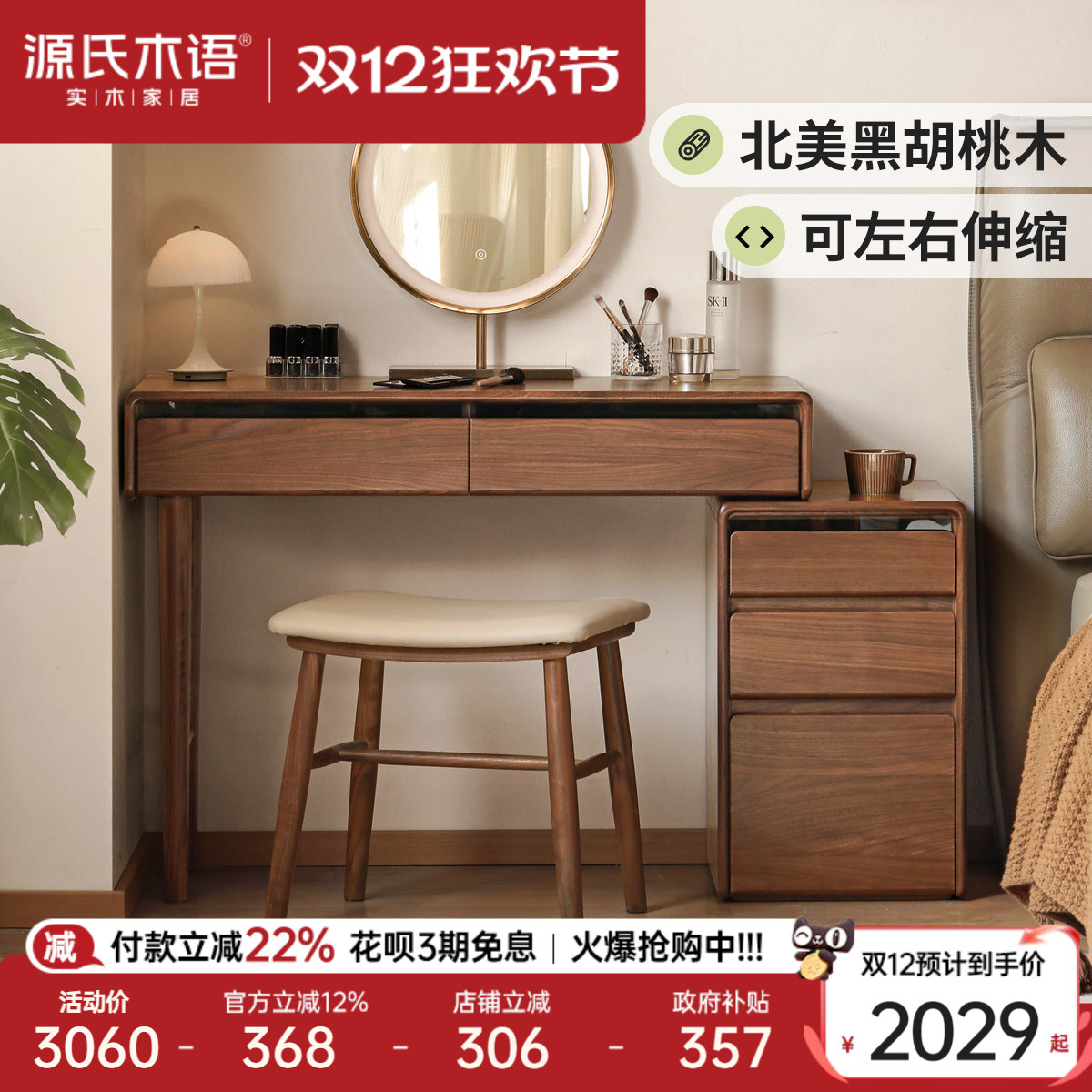 ۻ㣺Դľʵľױ̨һںľױŷױ̨ 2028.78Ԫ()