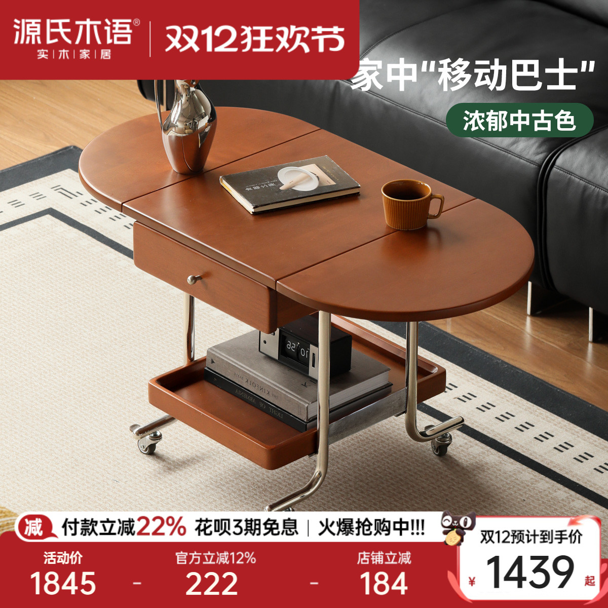 ۻ㣺Դľʵľ輸ɳ߼йŷƶƳ۵̨ 2828.2Ԫ2(1414.1Ԫ/)