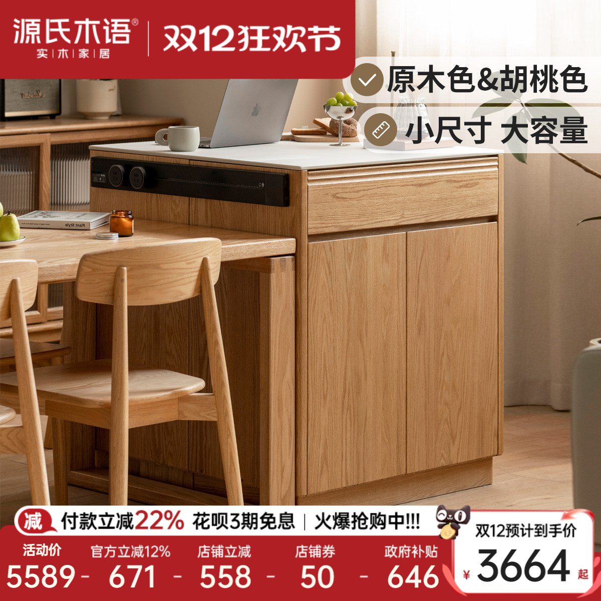 ۻ㣺ԴľʵľҰ嵺̨๦ܱŷСͱ߹СͶɴ 3663.01Ԫ()