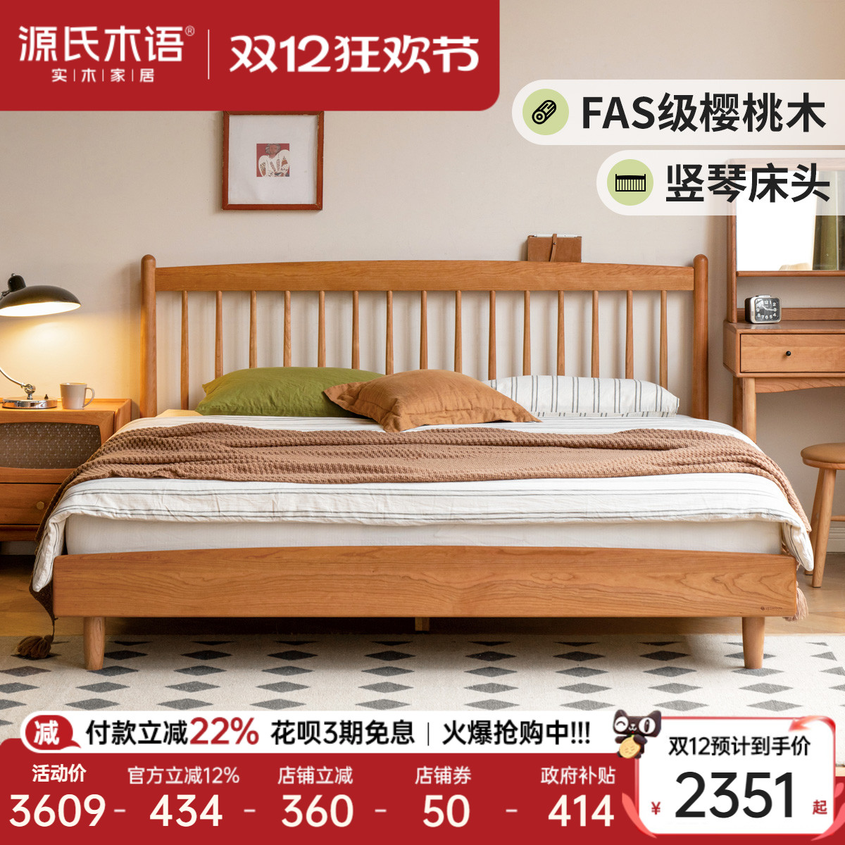 ۻ㣺ԴľʵľҼԼ˫˴ӣľٴйŷҾ1.8״ 2348.64Ԫ()