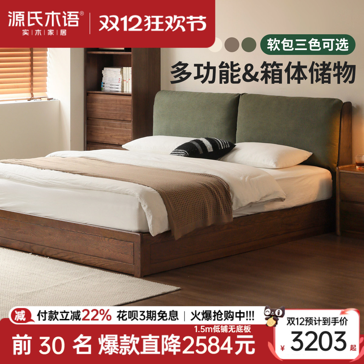 ԴľʵľִԼľɴﴲ˫˴崲 3202.68Ԫ()