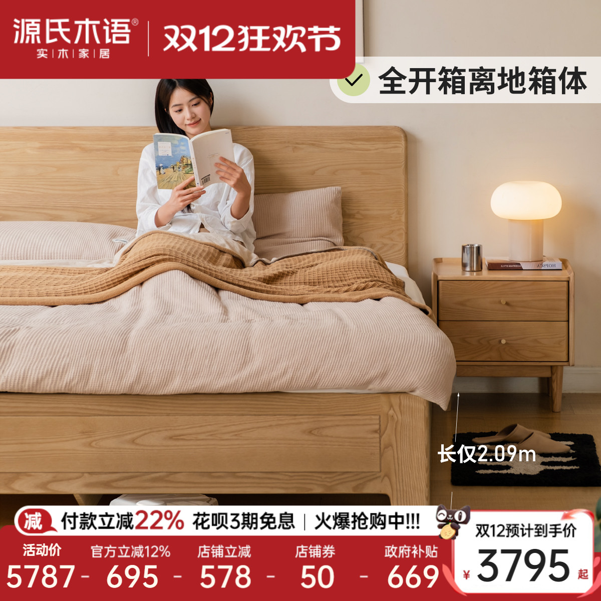 ۻ㣺Դľʵľ崲ﴲִԼ䴲С˫ɴ 3794.28Ԫ()